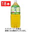 【18本】富永貿易 神戸居留地 緑茶 2L ペットボトル 1セット(18本:6本×3ケース) 2,721円