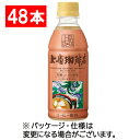 【48本】UCC 上島珈琲店 黒糖入ミルク珈琲 270mL ペットボトル 1セット(48本:24本×2ケース)