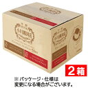 【2箱】小川珈琲 小川珈琲店 アソートセット ドリップコーヒー 1セット(100袋:50袋×2箱)