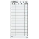 マグエックス マグネットスケジュールボードシート バリュー 行動予定表 大 375×800×0.6mm MSVP-3780KJB 1枚 【送料無料】