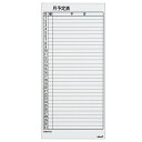 マグエックス マグネットスケジュールボードシート バリュー 月間予定表 大 375×800×0.6mm MSVP-3780MB 1枚 【送料無料】