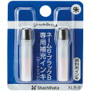 シヤチハタ　Xスタンパー　補充インキカートリッジ　顔料系　ネーム6・ブラック8・簿記スタンパー用　朱色　XLR−9　1パック（2本）