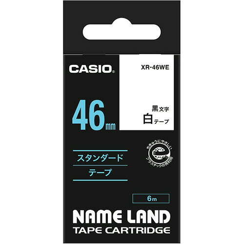 カシオ NAME LAND スタンダードテープ 46mm×6m 白／黒文字 XR−46WE 1個