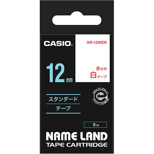 カシオ　NAME　LAND　スタンダードテープ　12mm×8m　白／赤文字　XR−12WER　1個