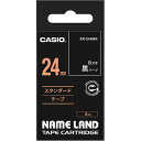 カシオ　NAME　LAND　スタンダードテープ　24mm×8m　黒／白文字　XR−24ABK　1個