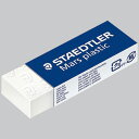 ステッドラー マルス プラスチック字消し 23×65×13mm 52650 1個