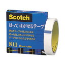 3M　スコッチ　はってはがせるテープ　811　大巻　18mm×30m　紙箱入　811−3−18　1巻