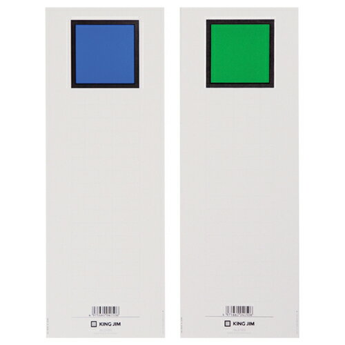 【お取寄せ品】 キングジム　キングファイルG　978N用背見出し紙　A4タテ　とじ厚80mm　青　S978N－B　..