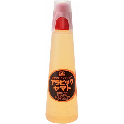 ヤマト エコミュ アラビックヤマト ジャンボ 120ml E NA−300 1本