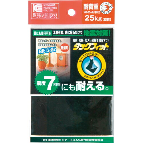 キタリア 耐震粘着固定マット タックフィット 小物類用 100×60mm角 TF−1060K−2 1枚