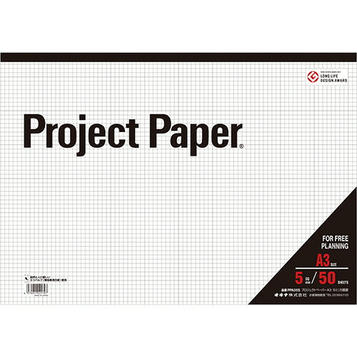 日本ノート　オキナ　プロジェクトペーパー　A3　5mm方眼　50枚　PPA35S　1冊