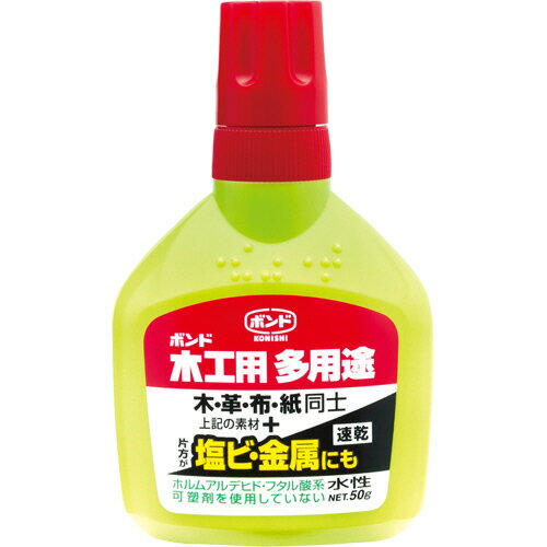 ●乾くと無色透明に。●片面が塩ビ・金属でもしっかり接着。●タイプ／多用途速乾●用途／多用途●内容量／50g●メーカー／コニシ●型番／#05503●JANコード／4901490055036※メーカー都合によりパッケージ・仕様等が予告なく変更される場合がございます。ご了承ください。本商品は自社サイトでも販売しているため、ご注文のタイミングにより、発送までにお時間をいただいたり、やむをえずキャンセルさせていただく場合がございます。※沖縄へのお届けは別途1650円(税込)の送料がかかります。