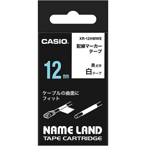 カシオ　NAME　LAND　配線マーカーテープ　12mm×5．5m　白／黒文字　XR−12HMWE　1個