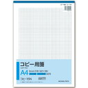 コクヨ コピー用箋 A4 5mm方眼 （52×36） ブルー刷り 50枚 コヒ－15N 1冊