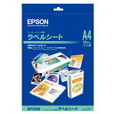 【お取寄せ品】 エプソン スーパーファイン専用ラベルシート A4 MJA4SP5 1冊(10枚)
