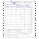 【お取寄せ品】 OBC 銀行振込依頼書 Y10×T11 3枚複写 連続用紙 1538 1箱(300枚) 【送料無料】(2)