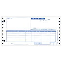 オービック 納品書 Y9.5×T4.5 4枚複写 連続用紙 4025 1箱(1000枚) 【送料無料】