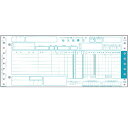 トッパンエッジ チェーンストア統一伝票 仕入 ターンアラウンド1型（6行） 5P 連帳 12×5インチ C−BA15 1箱（1000組） 【送料無料】