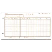 【お取寄せ品】 東京ビジネス 仕訳伝票 (手書き用・7行) 横256×縦140mm CG190101 1箱(1000枚:100枚×10冊)