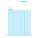 ヒサゴ 請求書 (単票) A4タテ GB1116 1箱(500枚) 【送料無料】