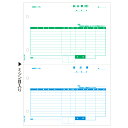 【お取寄せ品】 ヒサゴ 納品書(控+請) A4タテ 2面 GB1168 1箱(500枚) 【送料無料】