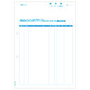 ヒサゴ 請求書(品名別) A4タテ GB1160 1箱(500枚) 【送料無料】