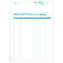 ヒサゴ 請求書(控)(品名別) A4タテ GB1161 1箱(500枚) 【送料無料】