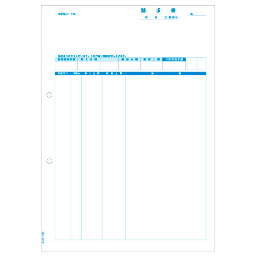 ＜適応機種＞PCA：「商魂EX　Windows版」「商魂2000」「商魂EX−V（スーパー）」「売上じまん2」●仕様／請求書（伝票別）●坪量／70g/m2、厚さ／約0.09mm●白色度／約80％●1ケース＝500枚※2021年12月頃より順次、原紙の変更に伴い白色度が約78％→約80％に変更になります。●メーカー／ヒサゴ●型番／GB1162●JANコード／4902668013377※メーカー都合によりパッケージ・仕様等が予告なく変更される場合がございます。ご了承ください。本商品は自社サイトでも販売しているため、ご注文のタイミングにより、発送までにお時間をいただいたり、やむをえずキャンセルさせていただく場合がございます。※沖縄へのお届けは別途1650円(税込)の送料がかかります。※本商品はメーカーより取寄せ後の発送となるため、配送日はご指定頂けません。予めご了承ください。また、ご注文後のキャンセル・返品はお受けできません。予めご了承ください。