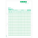 ヒサゴ 請求書 (単票) A4タテ GB1148 1箱(500枚) 【送料無料】