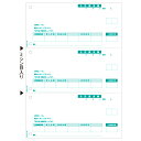 【お取寄せ品】 ヒサゴ 合計請求書 A4タテ 3面 GB1147 1箱(500枚) 【送料無料】
