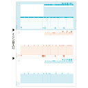 ヒサゴ 納品書 (単票) A4タテ 3面 GB1113 1箱(500枚) 【送料無料】