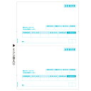 【お取寄せ品】 ヒサゴ 合計請求書 A4タテ 2面 GB1122 1箱(500枚) 【送料無料】