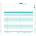 【お取寄せ品】 ヒサゴ 請求書 10×9インチ 2P GB134 1箱(200組) 【送料無料】