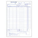 【お取寄せ品】 OBC 単票銀行振込依頼書 A4タテ 3枚複写 4106 1箱(300枚) 【送料無料】