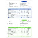 弥生 納品書 単票用紙 A4タテ 332001 1箱(1000枚) 【送料無料】
