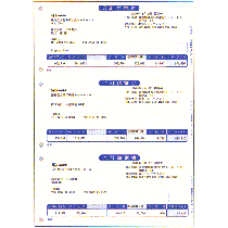 対応ソフト：弥生販売02〜09シリーズ、弥生販売仕入Pro2000／2001シリーズ、大富豪Win95／NT●仕様／合計請求書（ページプリンタ用）●サイズ／A4縦　幅210mm×297mm●1箱＝1000枚入●メーカー／弥生●型番／332005●JANコード／4956647211063※メーカー都合によりパッケージ・仕様等が予告なく変更される場合がございます。ご了承ください。本商品は自社サイトでも販売しているため、ご注文のタイミングにより、発送までにお時間をいただいたり、やむをえずキャンセルさせていただく場合がございます。※沖縄へのお届けは別途1650円(税込)の送料がかかります。※本商品はメーカーより取寄せ後の発送となるため、配送日はご指定頂けません。予めご了承ください。また、ご注文後のキャンセル・返品はお受けできません。予めご了承ください。