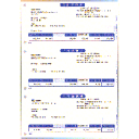 【お取寄せ品】 弥生 合計請求書 単票 A4タテ 332005 1箱(1000枚) 【送料無料】
