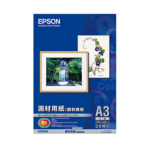 【お取寄せ品】 エプソン　画材用紙／顔料専用　A3ノビ　KA3N20MG　1冊（20枚） 【送料無料】