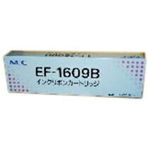 【お取寄せ品】 NECフィールディング　リボンカートリッジ　黒　EF−1609B　1本 【送料無料】