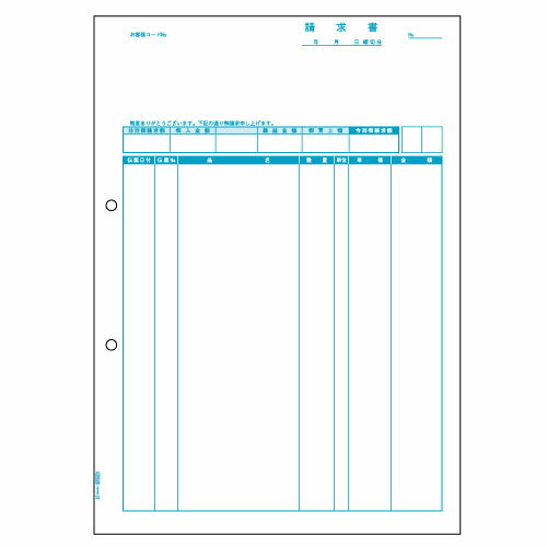 【楽天ランキング1位獲得】ヒサゴ BP1430 合計請求書 2面 インボイス対応 合計請求書インボイス対応 A4タテ 4穴 HISAGO 軽減税率制度対応 500枚71268 レーザープリンタ帳票