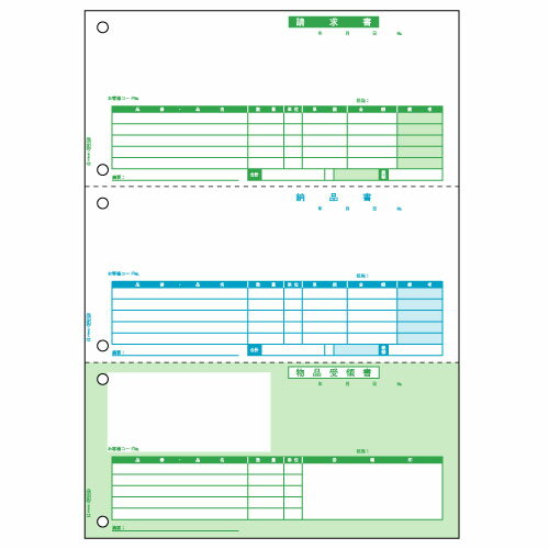 コクヨ 3枚納品書 受領付 ウ-343 3枚複写 納品書 伝票 ノート