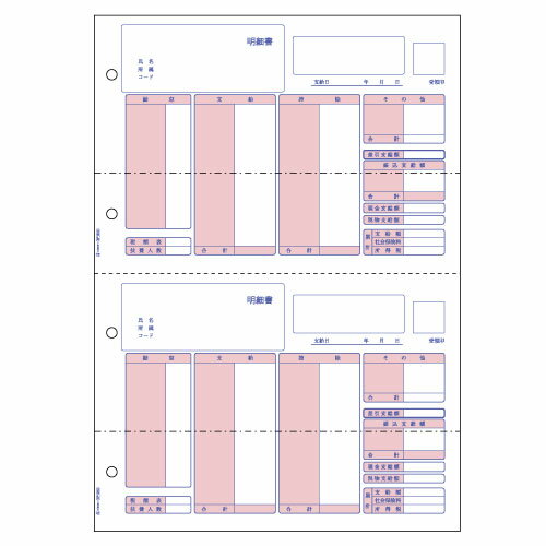 セイコーインスツル SII TP-201C-4 サーマルロール紙 TP-201C-4 10巻/箱