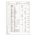 CANON 【 カートリッジ040H 】 イエロー リサイクル トナー リサイクル工業会認定/ISO取得工場より直送 STMC認定 E&Q 同時回収 キャノン