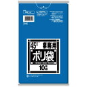 【お取寄せ品】 日本サニパック　Nシリーズ　業務用ポリブクロ　青　45L　厚口0．040mm　N－46　1パック（10枚）