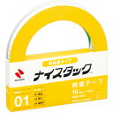 ニチバン ナイスタック 弱粘着タイプ 大巻 10mm×18m NW-R10 1巻