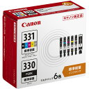 キヤノン インクタンク BCI-331+330/6MP 6色マルチパック 5334C001 1箱(6個:各色1個) 【送料無料】