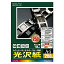 コクヨ カラーレーザー＆カラーコピー用紙 光沢紙 A4 LBP－FG1215N 1冊（250枚）