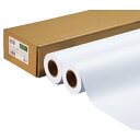 TANOSEE　ハイグレード普通紙　A1ロール　594mm×50m　1箱（2本） 【送料無料】