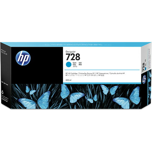 HP　HP728　インクカートリッジ　シアン　300ml　F9K17A　1個 【送料無料】