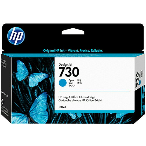 HP　HP730　インクカートリッジ　シアン　130ml　P2V62A　1個 【送料無料】